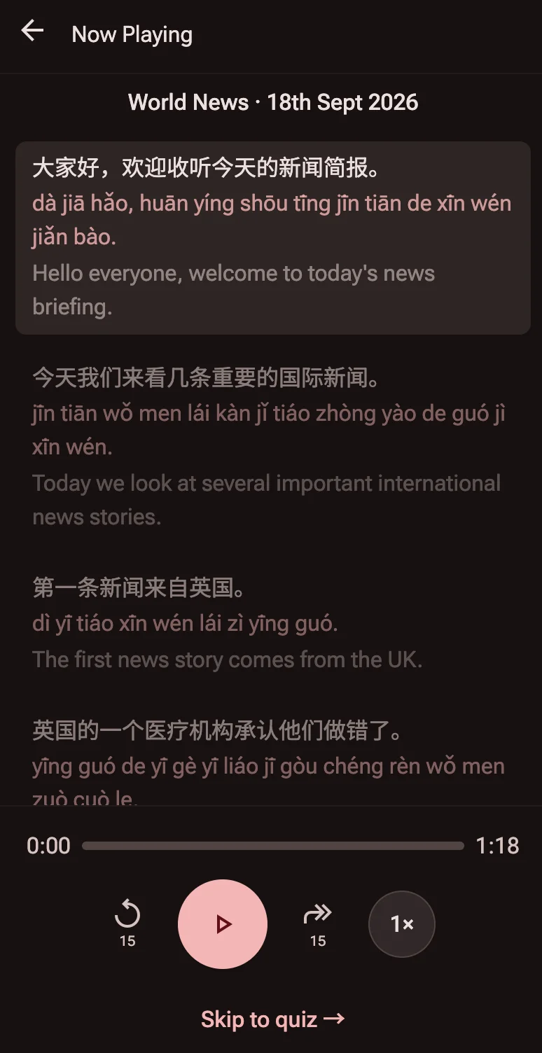 JiaYou podcast player: a World News episode with characters, pinyin and English line by line, and a skip-to-quiz link.